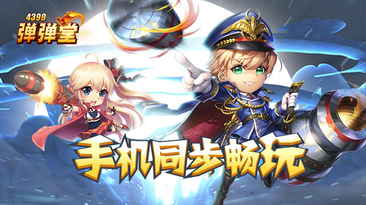 歌手排名