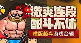 灵魂摆渡