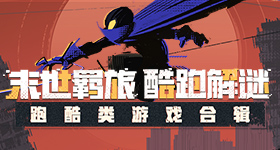 灵魂摆渡